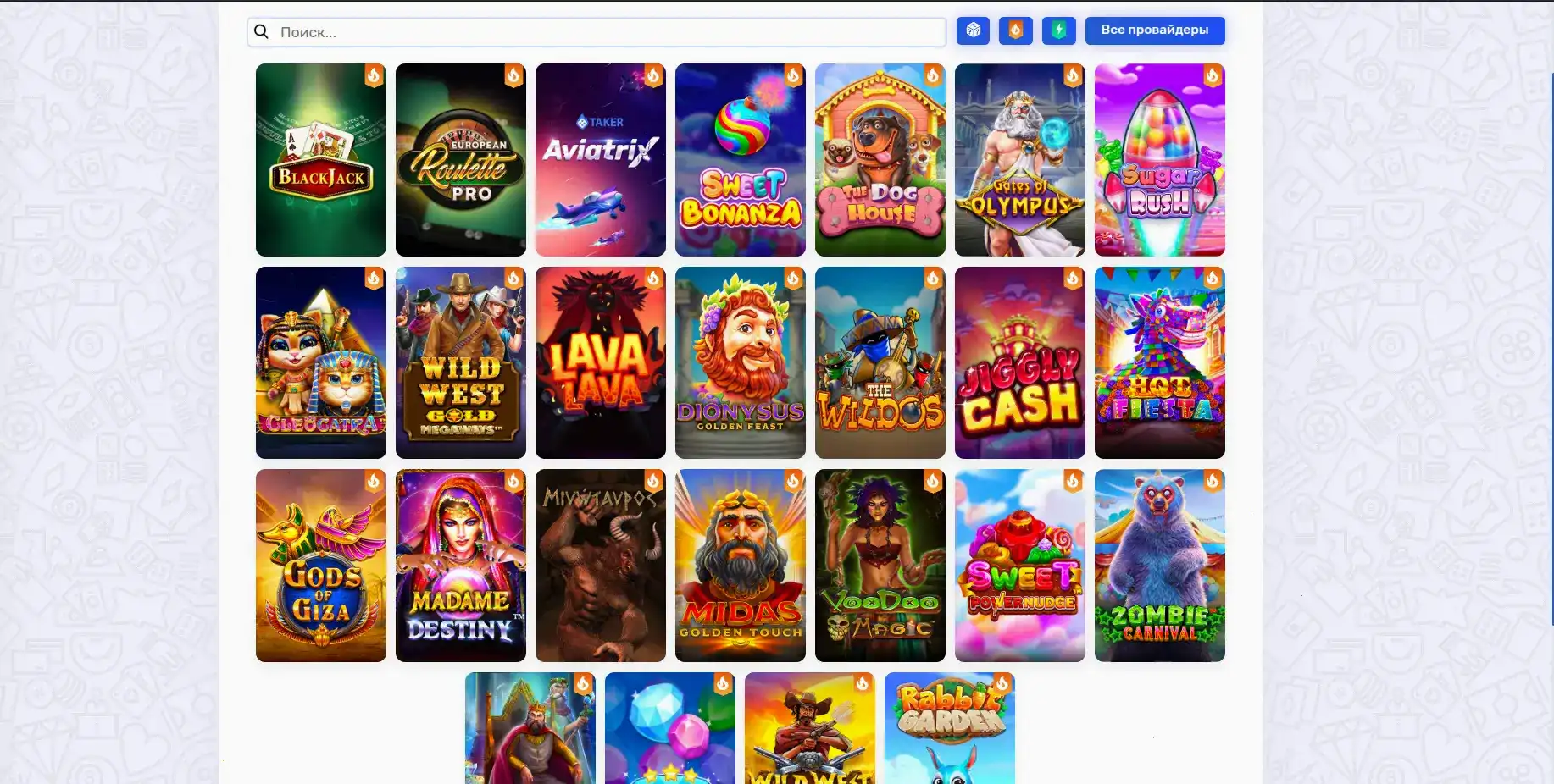 Приветственные бонусы Вулкан казино и Vulkan casino 2026